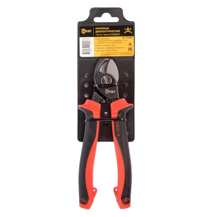 Ножницы диэлектрические КВТ 170 мм, серия СТАНДАРТ (101546) купить в Надыме
