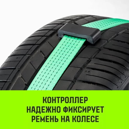 Ремень стяжной автовозный HITCH REGULAR 50мм STF 400 DaN 3000кг 3м резин. контроллер (3шт) 33мм (SZ068107) купить в Надыме