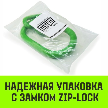 Звено овальное с доп. звеньями A-346 HITCH Т8 кл 17 т (SZ071395) купить в Надыме