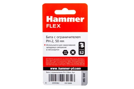 Бита HAMMER PH2 50мм (203-184) купить в Надыме