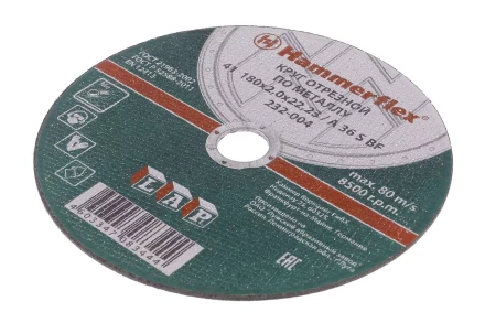 Круг отрезной HAMMER 180х2х22 упак. 25 шт. купить в Надыме