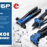 ЗУБР 4.8 x 8 мм, 50 шт, алюминиевые заклепки, Профессионал (313106-48-08) купить в Надыме
