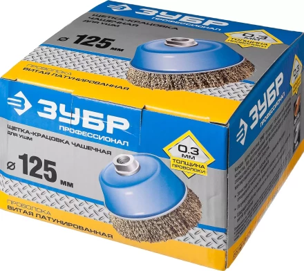 ЗУБР "ПРОФЕССИОНАЛ". Щетка чашечная для УШМ, витая латунированная стальная проволока 0,3мм, 125ммхМ14 3526-125_z02 купить в Надыме