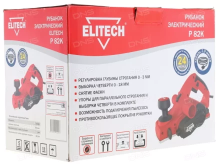Электрический рубанок Р 82К ELITECH купить в Надыме