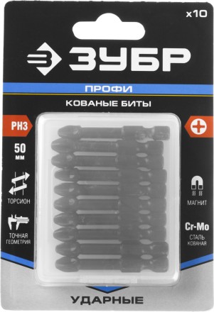 ЗУБР PH3, 10 шт, 50 мм, ударные биты, Профессионал (26021-3-50-S10) купить в Надыме