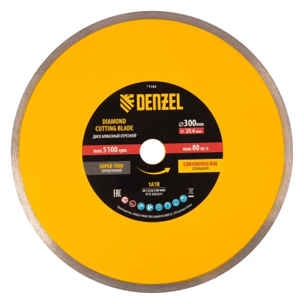 Диск алмазный сплошной, супертонкий, 300 х 25,4 мм, горячее прессование, мокрое резание// Denzel 73164 купить в Надыме