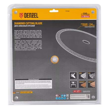 Диск алмазный сплошной, супертонкий, 300 х 25,4 мм, горячее прессование, мокрое резание// Denzel 73164 купить в Надыме