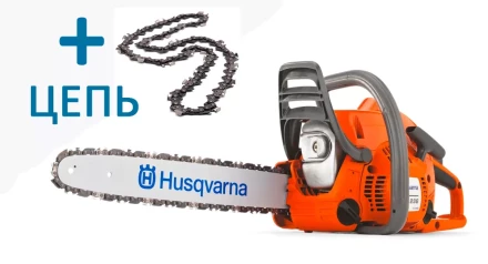 Бензопила Husqvarna 236 +дополнительная цепь купить в Надыме
