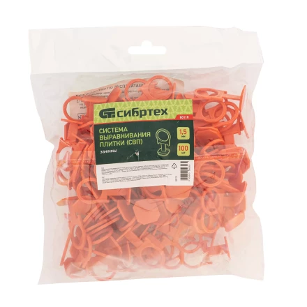Зажим для системы выравнивания плитки СВП Кольцо, 100 шт. в пакете Сибртех 88110 купить в Надыме