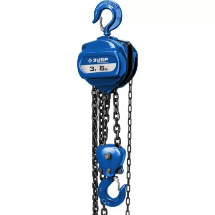 Таль цепная ЗУБР "ЭКСПЕРТ" шестеренная, 3т / 6м 43082-3 купить в Надыме