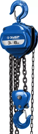 Таль цепная ЗУБР "ЭКСПЕРТ" шестеренная, 3т / 6м 43082-3 купить в Надыме