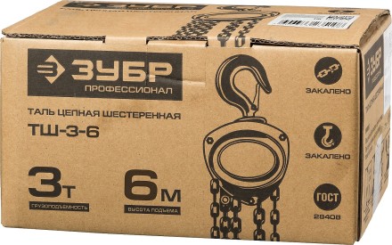 Таль цепная ЗУБР &quot;ЭКСПЕРТ&quot; шестеренная, 3т / 6м 43082-3 купить в Надыме