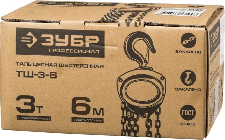 Таль цепная ЗУБР "ЭКСПЕРТ" шестеренная, 3т / 6м 43082-3 купить в Надыме