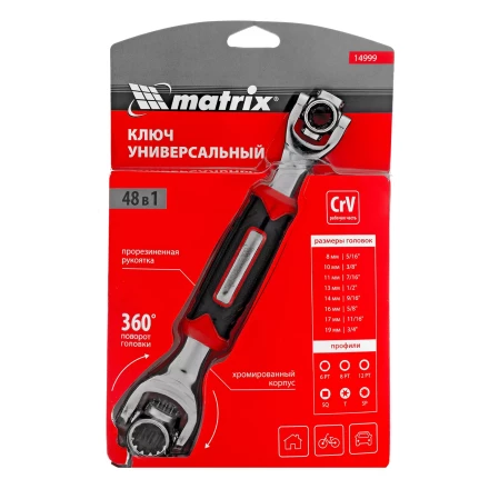 Ключ универсальный 48 в 1, СrV, 8-19мм, Spline Matrix 14999 купить в Надыме