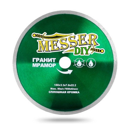 Алмазный диск MESSER-DIY диаметр 180 мм со сплошной режущей кромкой для резки гранита и мрамора купить в Надыме