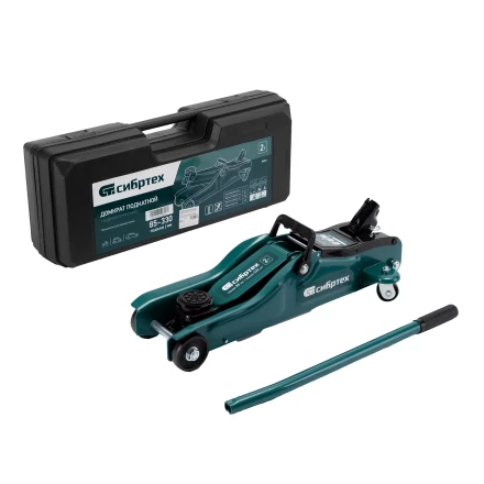Домкрат гидравлический подкатной Сибртех 50831, 2 т, 85-330 мм, низкий подхват, в пласт. кейсе купить в Надыме