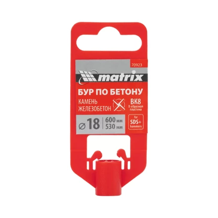 Бур по бетону Matrix, 18 x 600 мм, SDS PLUS c крестовой пластиной 70923 купить в Надыме