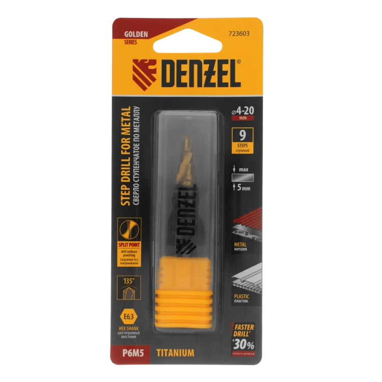 Сверло ступенчатое Denzel 723603 4-6-8-10-12-14-16-18-20 мм, Р6М5, 6-гр. хвостовик купить в Надыме