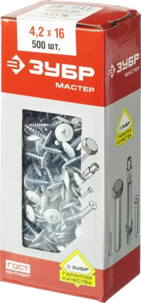 Саморезы ЗУБР с прессшайбой по листовому металлу до 0,9 мм, окрашенные в RAL-9003, PH2, 4,2х16 мм, 500шт 300191-42-016-9003 купить в Надыме