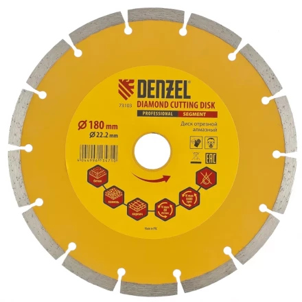 Диск алмазный отрезной сегментный 180 х 22,2 мм сухая резка DENZEL артикул 73103 купить в Надыме