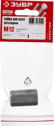 Гайка DIN 6334 переходная, M12, 1 шт, оцинкованная, ЗУБР 303756-12 купить в Надыме