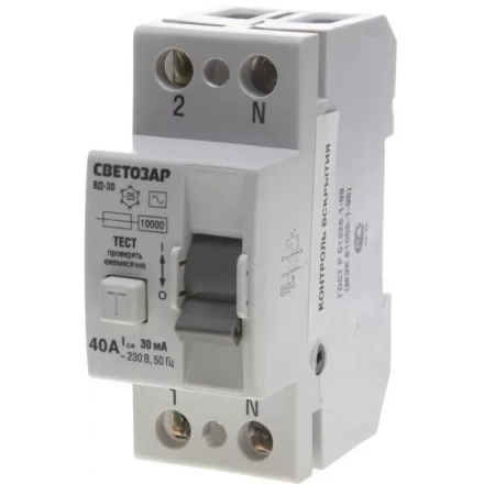 Выключатель дифференциальный "УЗО" СВЕТОЗАР, 2-полюсный, 40 A, "AC", откл.диф.ток. 30 мА, 230 В SV-49152-30-40 купить в Надыме