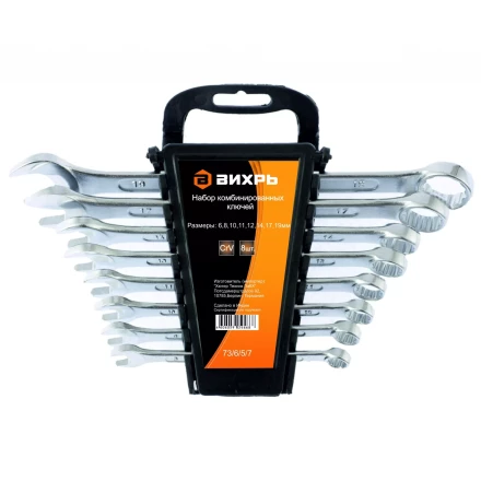 Набор комбинированных ключей 8 штук 6-19мм Вихрь купить в Надыме