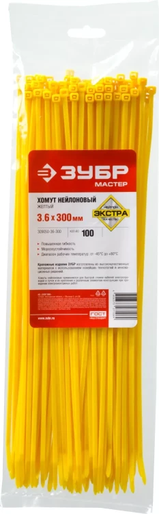 Хомуты нейлоновые ЗУБР "МАСТЕР" желтые, 3,6 мм x 300 мм, 100 шт 309050-36-300 купить в Надыме