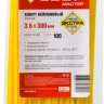 Хомуты нейлоновые ЗУБР "МАСТЕР" желтые, 3,6 мм x 300 мм, 100 шт 309050-36-300 купить в Надыме