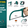 Ножовка-мини по металлу KRAFTOOL 15607 купить в Надыме