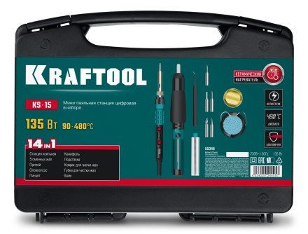 KRAFTOOL KS-15, 14-в-1 цифровая мини-паяльная станция, 90-480°С, 145 Вт, в кейсе 55346 купить в Надыме