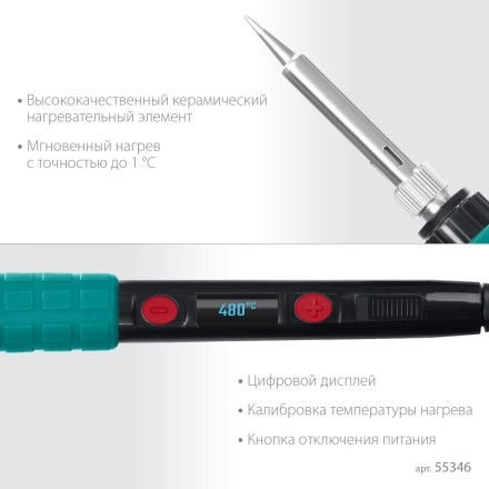 KRAFTOOL KS-15, 14-в-1 цифровая мини-паяльная станция, 90-480°С, 145 Вт, в кейсе 55346 купить в Надыме