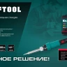 KRAFTOOL KS-15, 14-в-1 цифровая мини-паяльная станция, 90-480°С, 145 Вт, в кейсе 55346 купить в Надыме