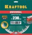 Диск алмазный отрезной для УШМ UNIVERSAL 36680-230 купить в Надыме