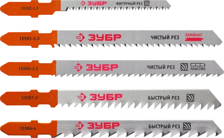 Наборы полотен для электролобзика по дереву и металлу серия ЭКСПЕРТ купить в Надыме