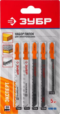 Наборы полотен для электролобзика по дереву и металлу серия ЭКСПЕРТ купить в Надыме