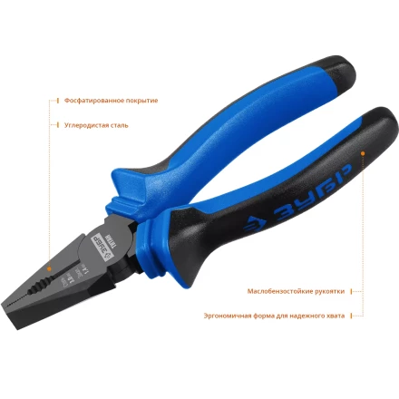 Губцевый инструмент серия ПРОФЕССИОНАЛ купить в Надыме