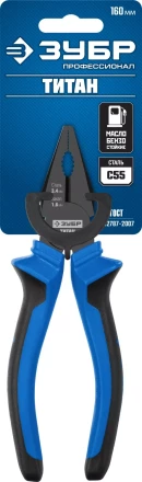 Губцевый инструмент серия ПРОФЕССИОНАЛ купить в Надыме