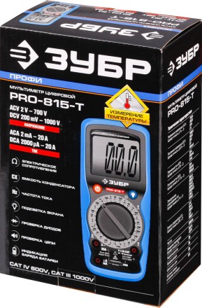Мультиметры PRO-815-T цифровой серия ПРОФЕССИОНАЛ купить в Надыме