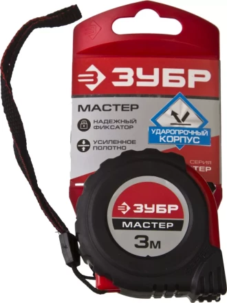 Рулетка ЗУБР "МАСТЕР", обрезиненный корпус, на карточке, 3м/16мм 34055-03-16_z02 купить в Надыме
