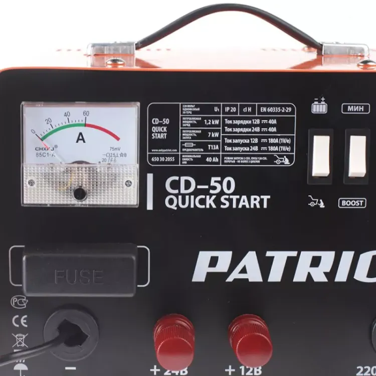 Пуско-зарядное устройство PATRIOT Quick Start CD-50 купить в Надыме