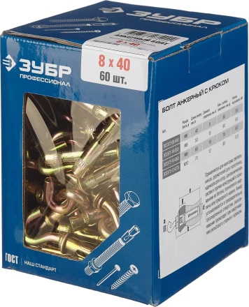 Болты анкерные с крюком коробка серия ПРОФЕССИОНАЛ купить в Надыме