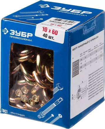 Болты анкерные с крюком коробка серия ПРОФЕССИОНАЛ купить в Надыме