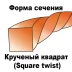 Леска для триммера SQUARE TWIST (квадрат крученый) 3,5ММХ15М купить в Надыме