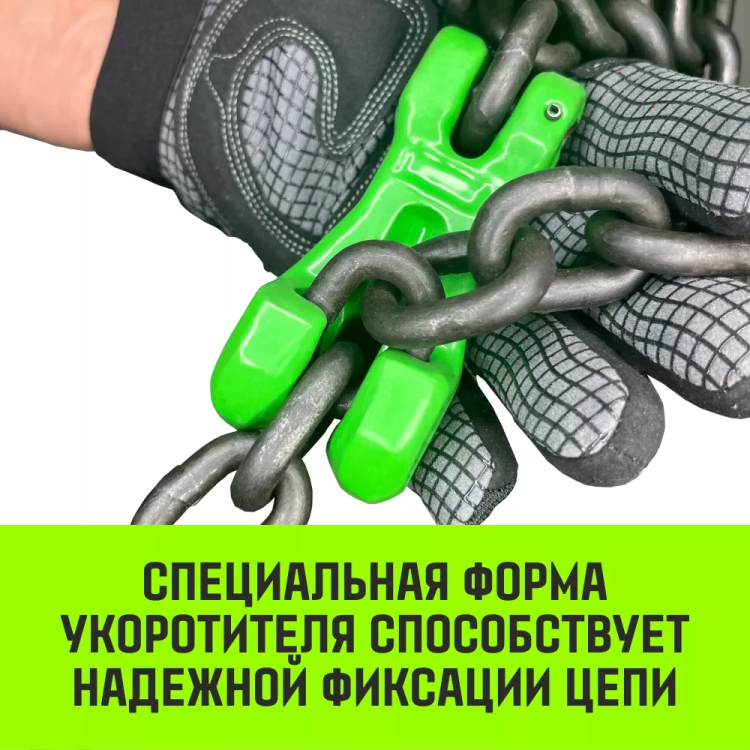 Укоротитель цепной клешневой HITCH 20-Т8 кл 12.5 T (SZ071224) купить в Надыме