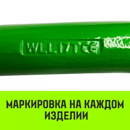 Звено овальное с доп. звеньями A-346 HITCH Т8 кл 20 т (SZ071396) купить в Надыме