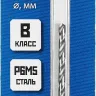 ЗУБР ПРОФ-В, 2.7 х 61 мм, сталь Р6М5, класс В, сверло по металлу, Профессионал (29621-2.7) купить в Надыме