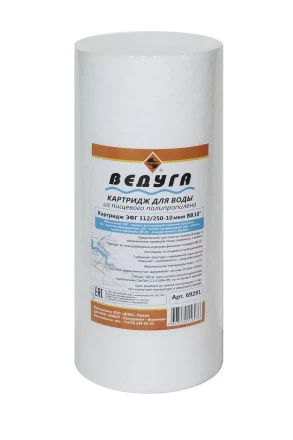 Картридж для воды 10 Big Blue ЭФГ ППволокно 10мкм 69291 купить в Надыме