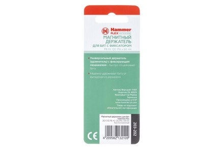 Держатель HAMMER 60мм (203-202) купить в Надыме