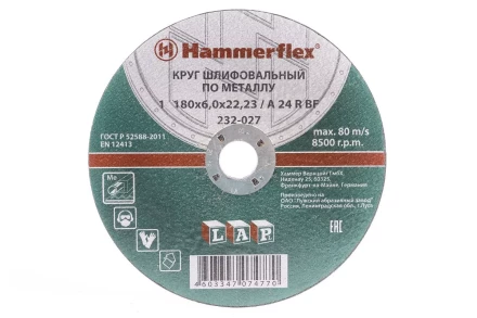 Круг зачистной HAMMER 180х6х22мм 14А купить в Надыме